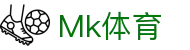 MK.COM·(中文)官方网站